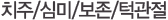 ġ/ɹ//ΰ 
