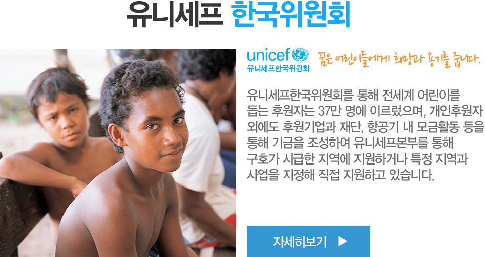 ���ϼ��� �ѱ�����ȸ ���ϼ����ѱ�����ȸ�� ���� ������ ��̸� ���� �Ŀ��ڴ� 37�� ���� �̸�������, 
�����Ŀ��� �ܿ��� �Ŀ������ ���, �װ��� �� ���Ȱ�� ���� ���� ����� �����Ͽ� 
���ϼ������θ� ���� ��ȣ�� �ñ��� ������ �����ϰų� Ư�� ������ ����� ������ 
���� �����ϰ� �ֽ��ϴ�. 