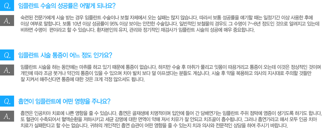 4. öƮ    ǳ?

    õ  ü ޴  öƮ ̳ ö ü  д  ʽϴ.      Ⱓ ̻  Ŀ ̻ η մϴ.  10 ̻  95% ̻ ̴  Դϴ. Ϲ ö 쵵   7~8   ˷ ִµ ϸ ? ̶   ֽϴ. ȯں ,   ˻簡 öƮ ü  ſ ߿մϴ.


5. öƮ ü    ΰ?

    öƮ ü ϴ ȿ 븦 ϰ ֱ   ϴ.    밡 Ǯ ո Ÿ  µ ̰  ̸ ο   װų ణ     ġ ġ   ̴ٴ е鵵 ʴϴ. ü   ϰ ǻ ô  ͵鸸  Ѽ ֽŴٸ    ũ  ŵ ˴ϴ.

6.  öƮ   ֳ?

     ΰġ ġῡ     ֽϴ. ׷  ؼ  ΰ ġ ġᰡ Ѵٰ   ϴ.         ִ ġ ǻ   Ͽ ֽñ ٶϴ.   ġ̸ Ծȿ   迬 öƮ    ⵵ ϱ⵵ մϴ.   Ǿ ׼ȯ ϽŰ    鿪   ġ  ȵǰ ġ ˴ϴ.